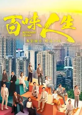 长夜书店 高清影视治愈剧集海报