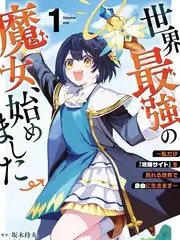 声场实验 高清音乐综艺海报