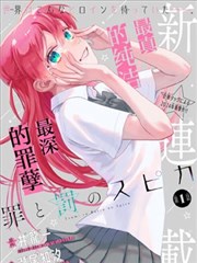 反转人生 高清短剧海报